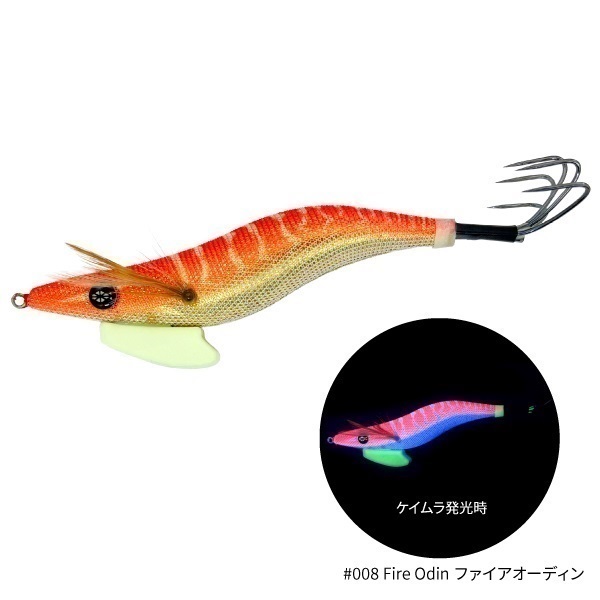 THE EGI OCTAVIUS【タコエギ】(Fire Odin(ファイアオーディン))